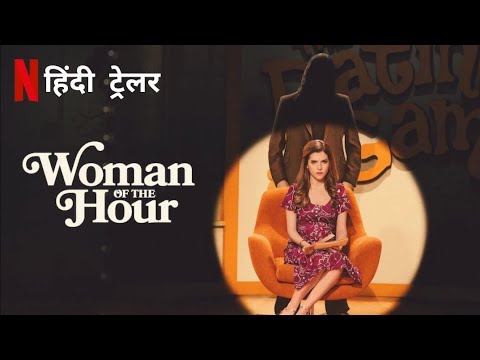 click to play the video