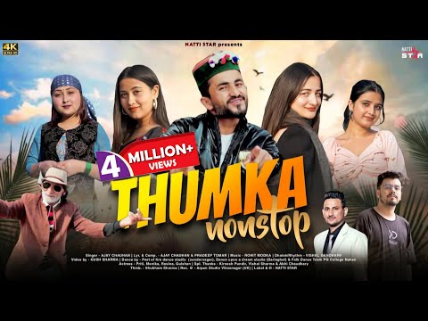 Thumka Nonstop New Pahari Song 2024 | Ajay Chauhan (Natti Star)| Music Rohit Modka | Himachali Song