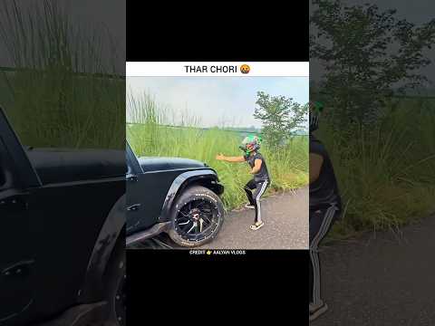 Thar Chori 🤬 | Aalyan Vlogs