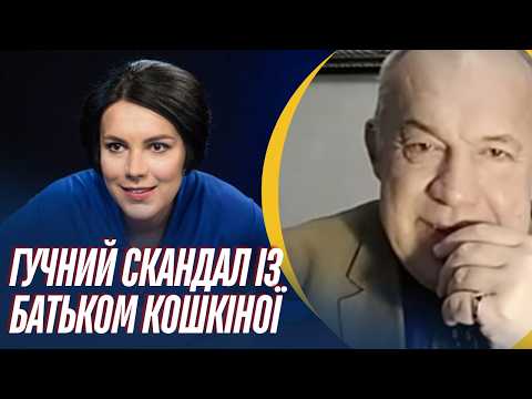 "Миротворці" та "голодні українки": скандал з професором Василенком