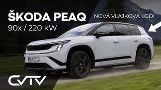 2026 ŠKODA PEAQ 90x | Nová vlajková loď z Mladé Boleslavi. 😲