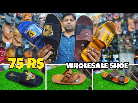 🤩🤩😍75 RS ONLY WHOLESALE SHOE STARTING FROM 75 RS / GENTS SANDLE / 😻 ballimaran 2022 best collection