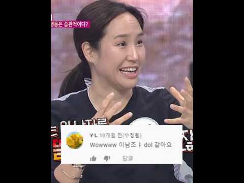 오직 '주은'만 감당 할 수 있는 '민수'의 만행 #Shorts
