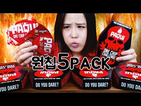 SUB) 원칩X5상자 HOTTEST PAQUI ONE CHIP X5 PACK CHALLENGE🔥스코빌1,569,300 SHU Mukbang eating show