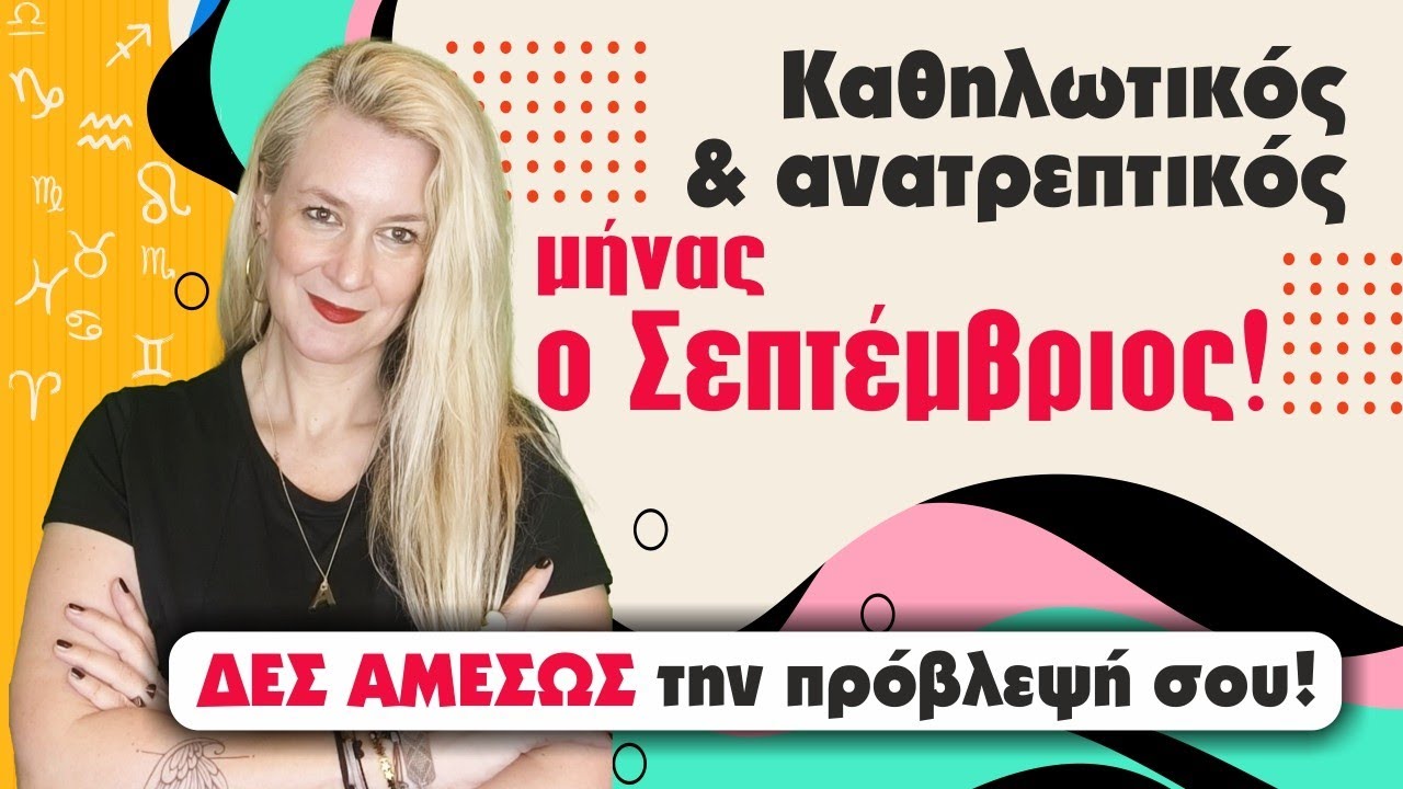 zwdiasimera videos