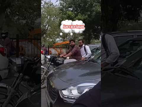 Aao race lagao ? #bmwg310rr #bullet #bulletbike #race #funny #funnyshorts