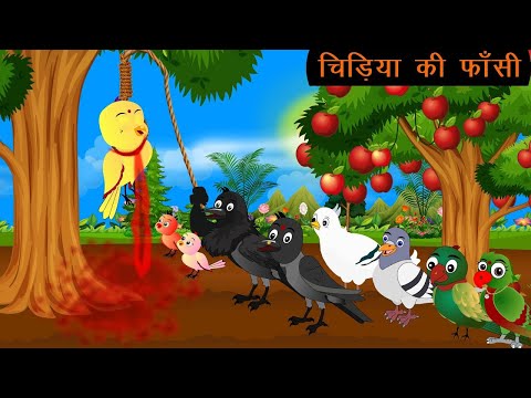 Rano Ka Igloo Ghar | Chidiya Wala Cartoon | Tuni Achi Cartoon | Hindi Kahani | Chichu TV