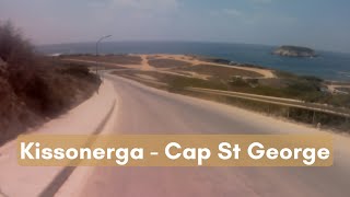 STREET VIEW: Kissonerga - Cap St George