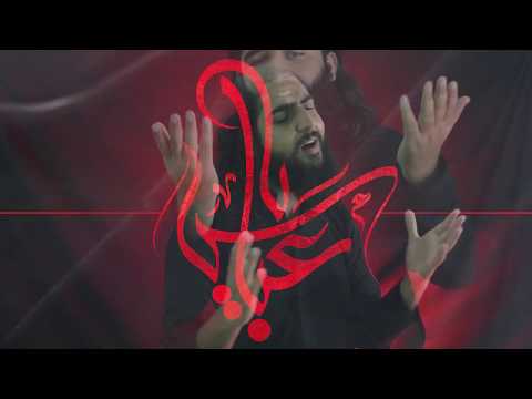 Dastan E Shujaat Manqabat MOLA GHAZI ABBAS A.S 2017