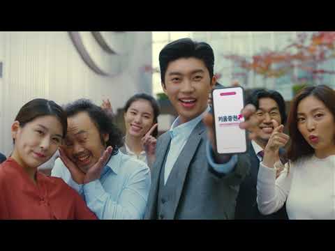 키움을 하면 우리 모두가 영웅! 영!웅!이도 영웅문 한돠아♬ (with 임영웅/키움증권 TV광고 30s.ver)