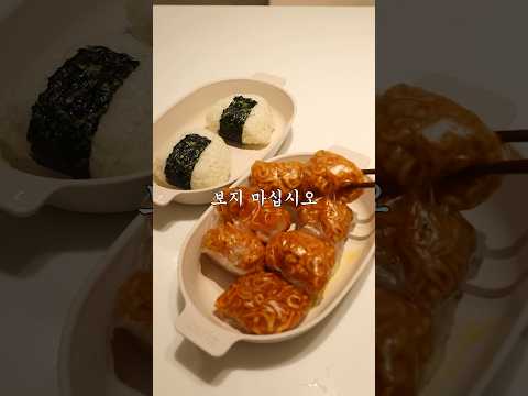 불닭쌈 쿨타임 찼다