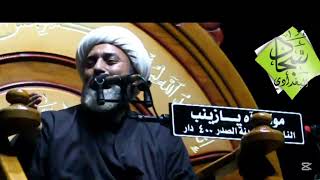 حقيقة سيده رقيه الدكتور الشيخ علي السماوي 