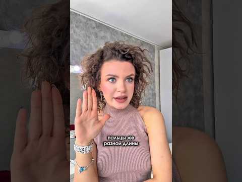 как это работает???😳