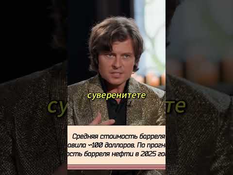 Вопрос о СУВЕРЕНИТЕТЕ! Они хотят НАС загнать в 90-е! 🤔🤨 | Прохор Шаляпин на шоу ОСТОРОЖНО СОБЧАК