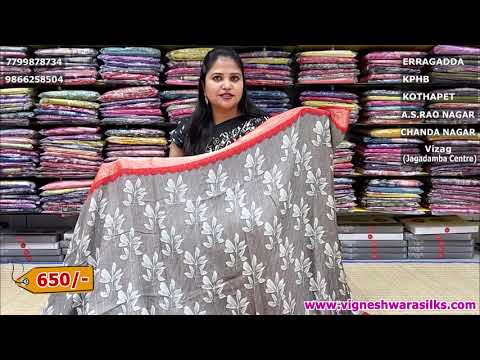 Soft & Flowing Georgette Sarees For A Stylish Look |EP-5198013| #georgettesaree #onlineshopping
