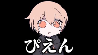 皆様の期待を裏切ってしまいました