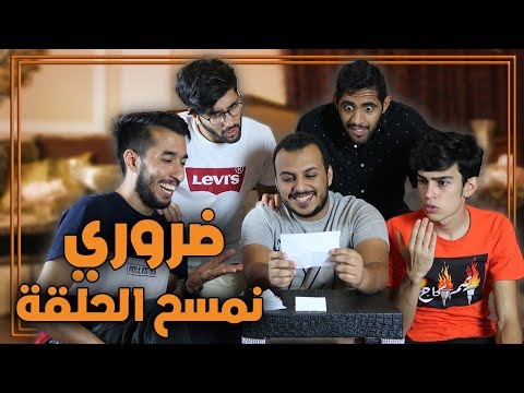 قررنا نعترف بأسوء فضايح لنا 😰💔 !!