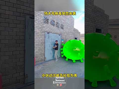 🆘 कोरोना वायरस की दहशत 😱 शहर में कोरोना आया #shorts