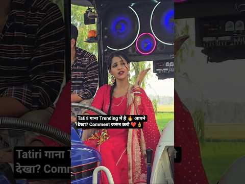 TATEEREE | Mhare Ri Mandere Pe Boli He Tatiri | Gurpeet Kaur | Badshah | New Haryanvi Song 2026