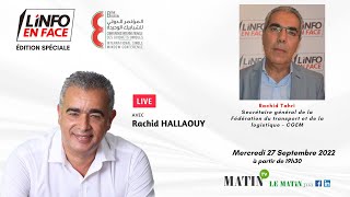 Conférence Internationale des Guichets Uniques : L'Info en Face avec Rachid Tahri