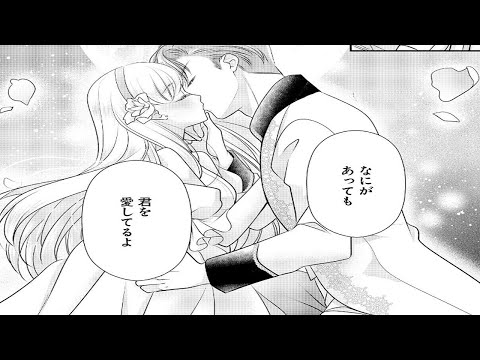 【異世界漫画】魔法についてです 1~20【マンガ動画】