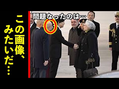 紀子さまがトルコ訪問した直後の画像にいない事態が   秋篠宮夫妻の記念訪問写真