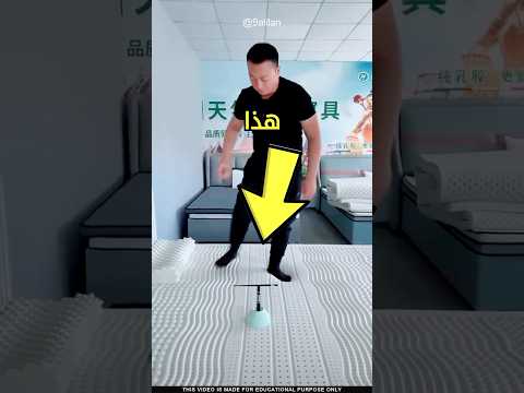 السرير الياباني المريح! 😱 #shorts