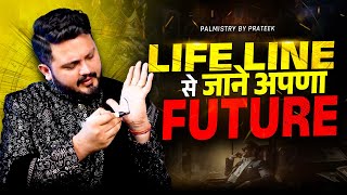 APKI LIFE LINE SE JAANE APNI LIFE ME MONEY , PROPERTY KA TIME | ASTRO PRATEEK