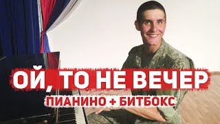 видео