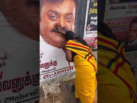 Pattattukku veru citrarasan #makkalmedia #tamil #jaguarnathan #captain #vijayakanth