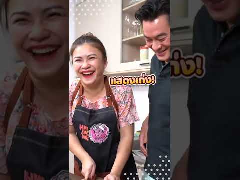 ชาคริต I ซุปกิมจิ อร่อยยกซด!