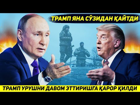 ЯНГИЛИК !!! ОК УЙ УРУШНИ ДАВОМ ЭТТИРИШГА КАРОР КИЛДИ - ИСРОИЛ КЕЛИШУВНИ БУЗДИ