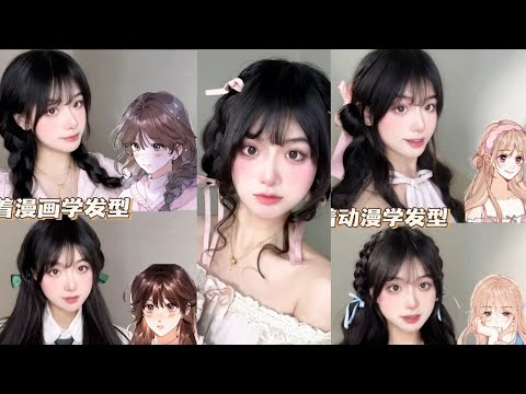 Super Easy & Cute Hairstyles Tutorials Korean Style for Girls:-)