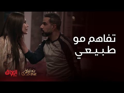 خان الذهب | غير التفاهم بينهم مو طبيعي لدرجة الكتل