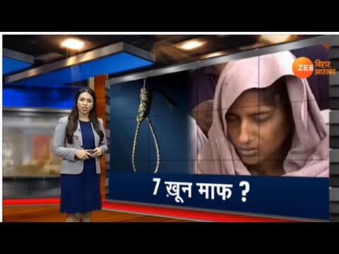 Amroha Shabnam Case: बेटे की पुकार पर 7 ख़ून माफ? | Shabnam Saleem Case Verdict | Latest News