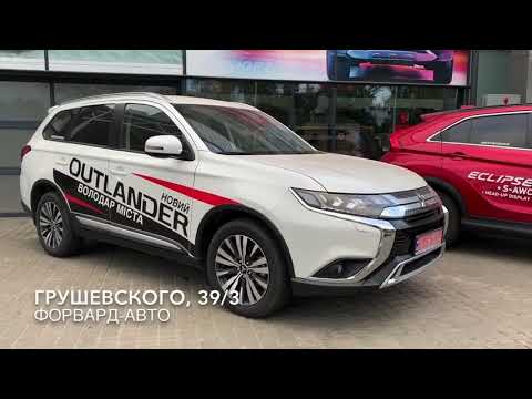 Mitsubishi Outlander Instyle