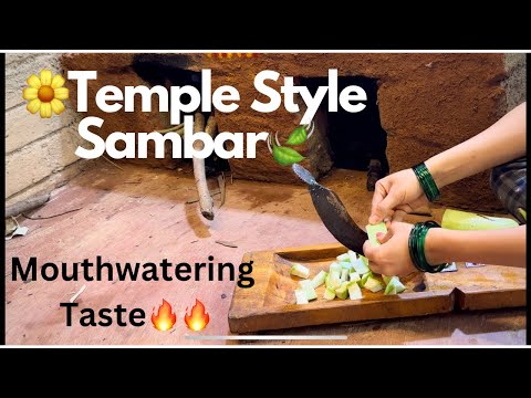 100% ರುಚಿ ಗ್ಯಾರೆಂಟಿ 🔥Temple Style Sambar Recipe| Bottle gourd Sambar Recipe