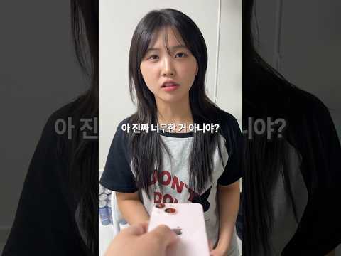 요즘 유행하는 고추장 필터