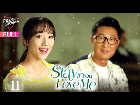 【Multi-sub】Stay If You Love Me EP11 | Lin Yong Jian, Han Xue | 萌夫木子李 | Fresh Drama