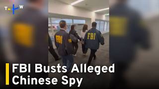 YouTube video thumbnail: US Arrests Chinese Woman for Allegedly Spying on Taiwan President's Son
