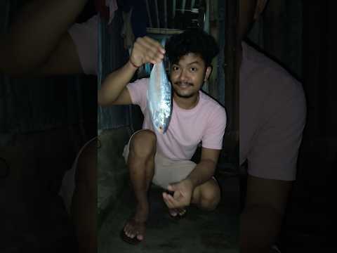 আজ মা আমাদের সর্ষে ইলিশ বানিয়ে খাওয়ালো #vlog 143 #dailyvlog #minivlog #shorts #trending