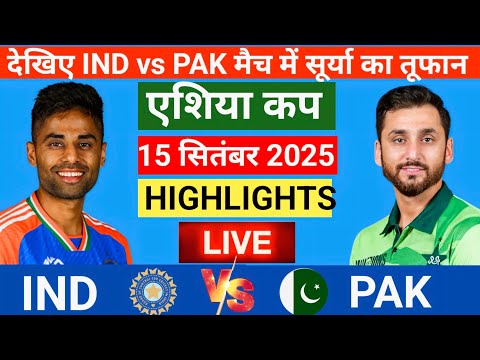 India vs Pakistan Asia Cup 6th Match Live | Asia Cup 2025 | Highlights|  Live Cricket Match Today