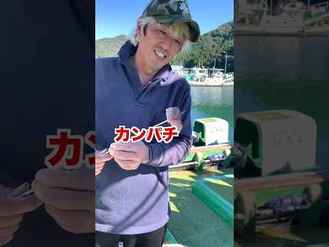漁師しか味わえない昼めし