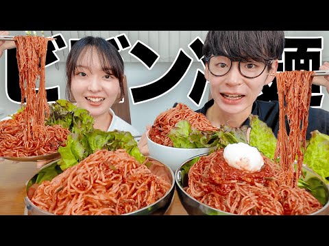 【新大久保】午後から出勤する部下のためにビビン冷麺を作る日韓ハーフ社長