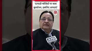 Uttarakhand Dharali Cloud Burst: SP नेता ST Hasan बोले- दरगाहों-मस्जिदों पर बुलडोजर, इसलिए आपदाएं