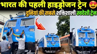 INDIA'S 1st HYDROGEN TRAIN REVEALED 😍 Most Powerful Hydrogen Train In The World 
