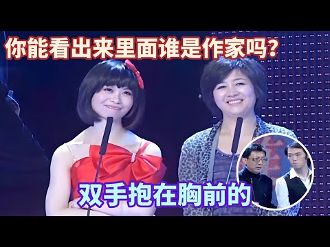 主持人问：为啥一上来叫阿姨，后面还加大人两个字。男嘉宾：比我大的都是大人  #相亲