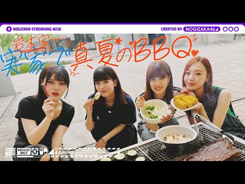 [Like summer] I tried BBQ at Iwamoto's parents' House!