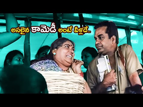 అసలైన కామెడీ అంటే వీళ్లదే.. || Hilarious Comedy Scene || Telugu Comedy Club