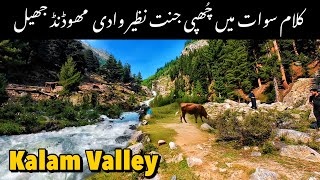 Kalam Valley Swat 🇵🇰  | Mahodand Lake, Ushu Forest, Waterfall 2025